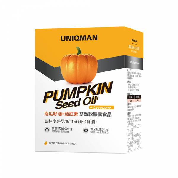 【UNIQMAN】南瓜籽油+茄紅素軟膠囊
