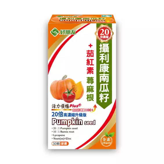攝利康 南瓜籽+茄紅素蕁麻根