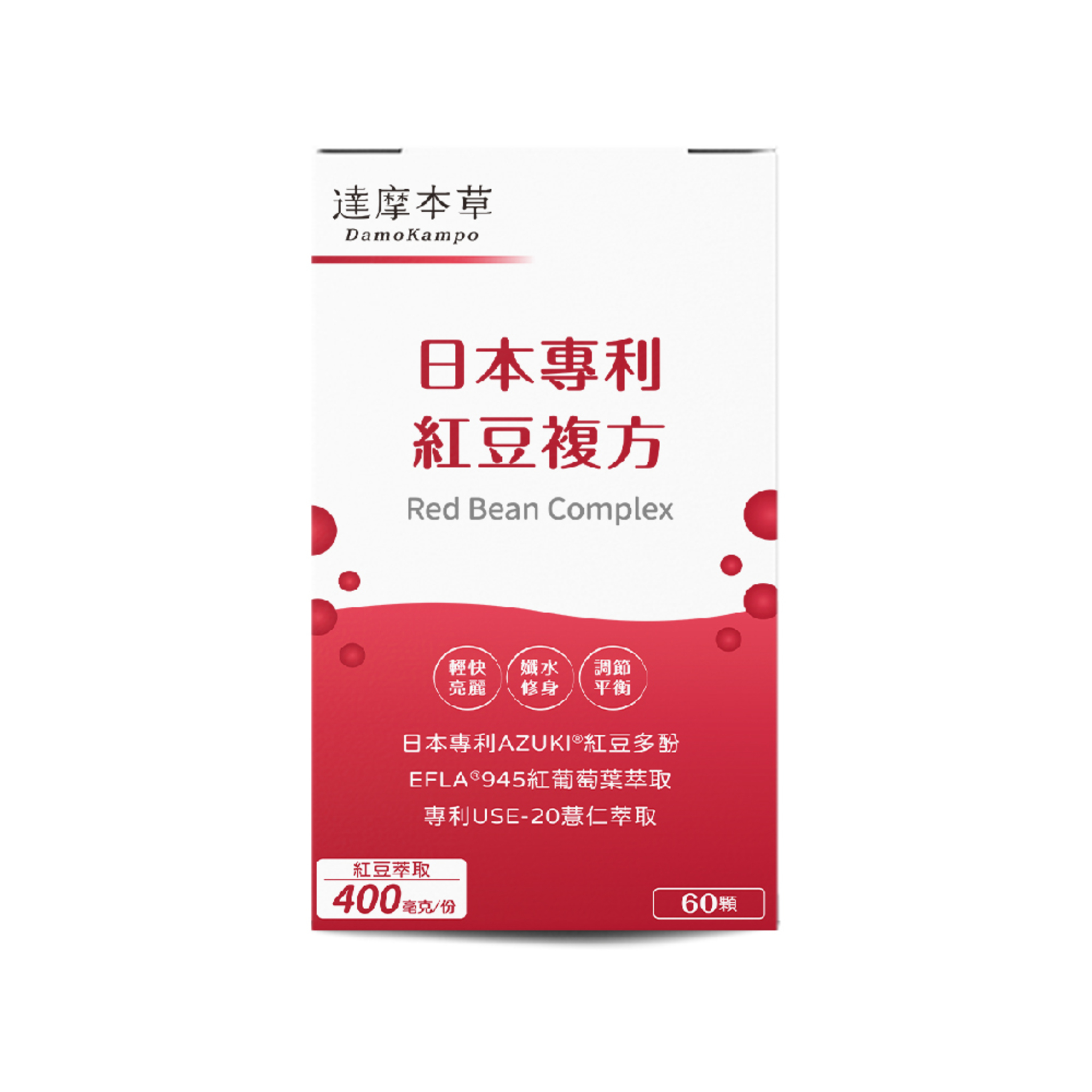 日本專利紅豆複方